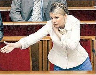 Юлия Тимошенко 41